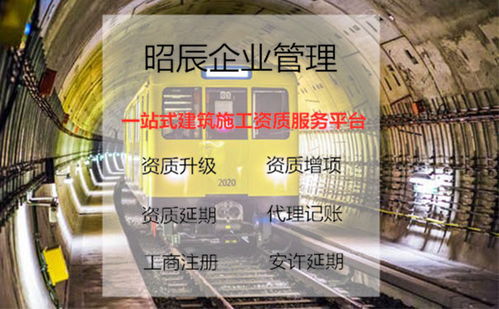 通信工程技術在橋梁工程專業承包資質中的重要性與應用